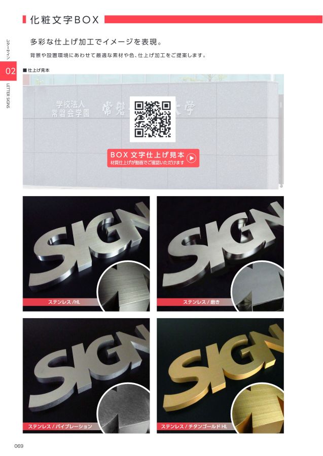 研創電子カタログvol.50