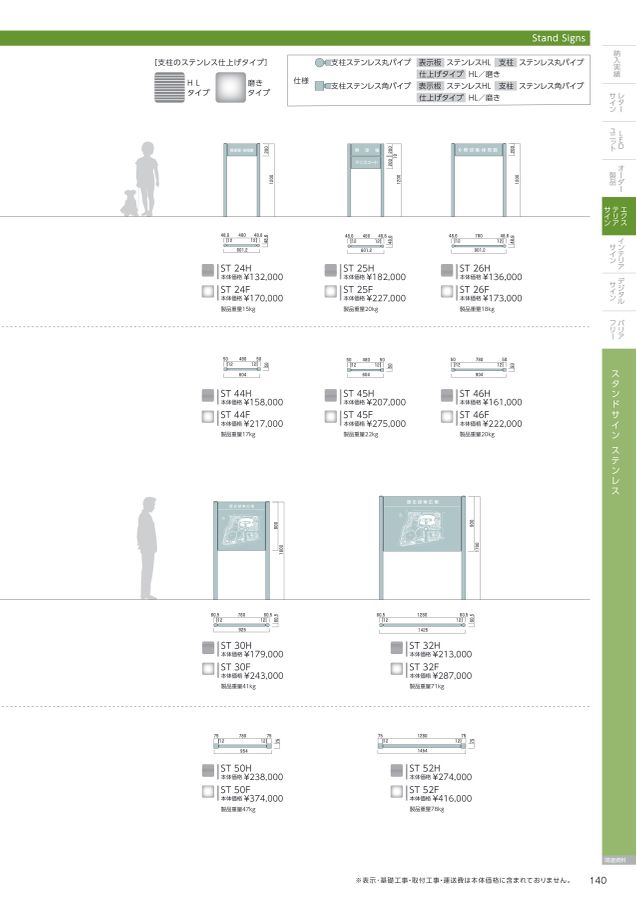 研創電子カタログvol.50