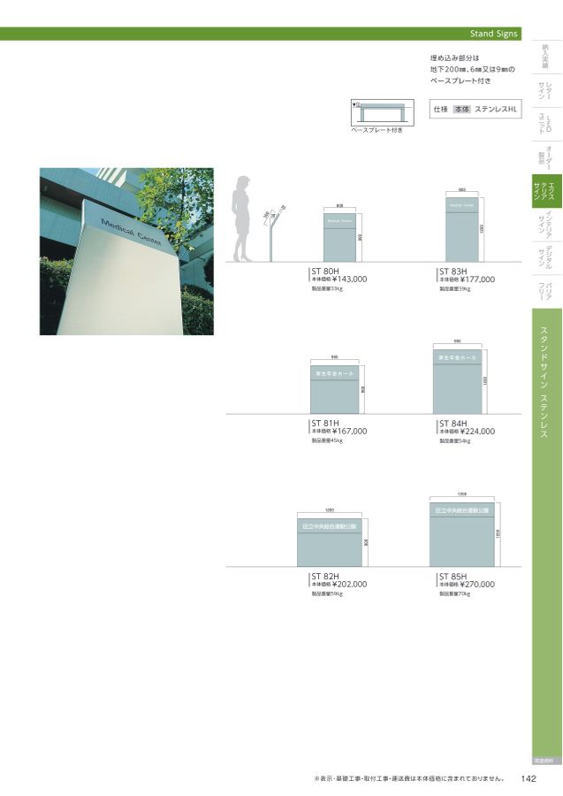 研創電子カタログvol.50