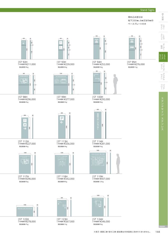 Konrad St1400㎠ Konrad St1400㎠