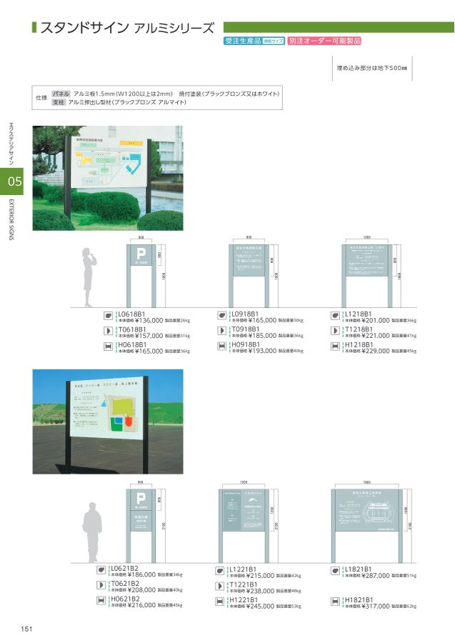 研創電子カタログvol.50