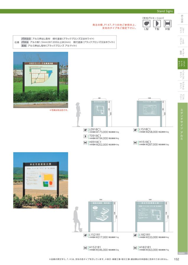 研創電子カタログvol.50