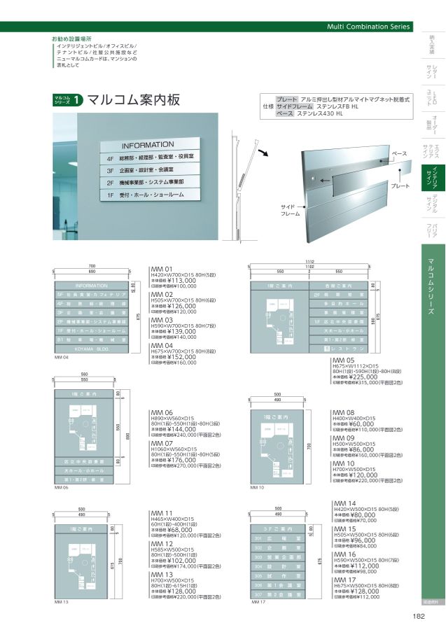 研創電子カタログvol.50