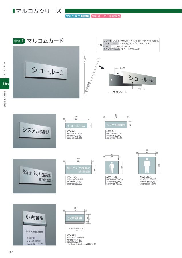 まるこむページ BUCO STRIPED ACTION SOCKS