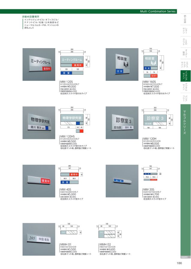 研創電子カタログvol.50