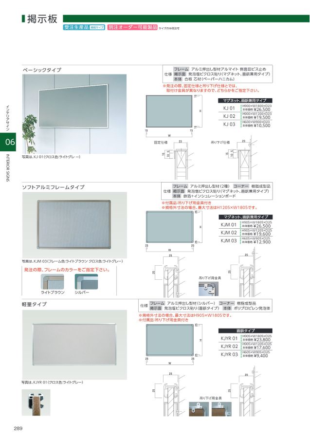 研創電子カタログvol.50
