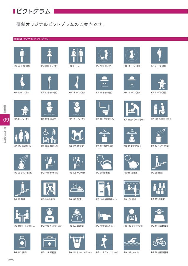 kenページ 楕円ブラケット「アトムダイレクトショップ」