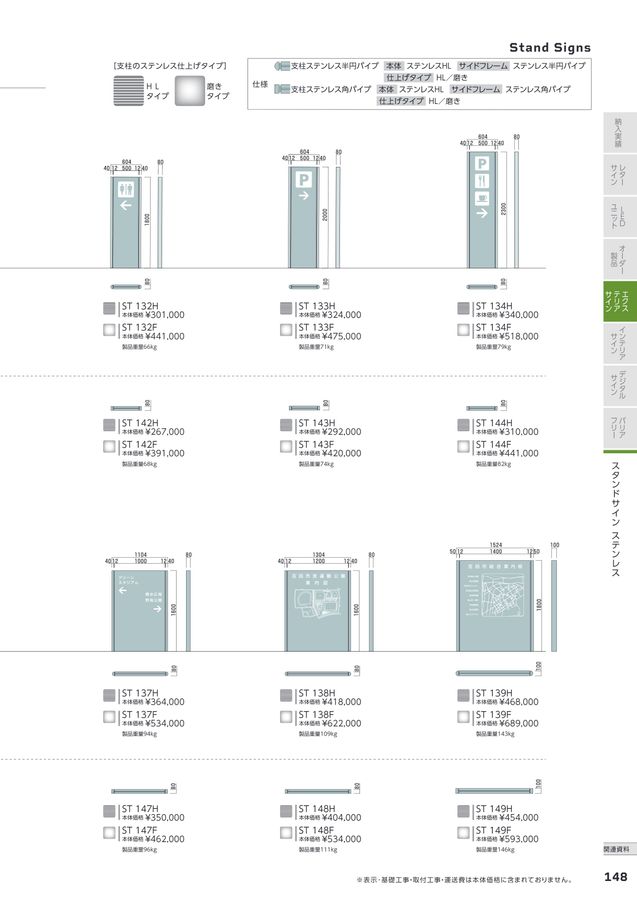 研創電子カタログvol.51