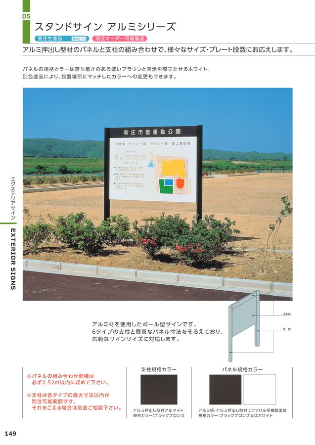 研創電子カタログvol.51