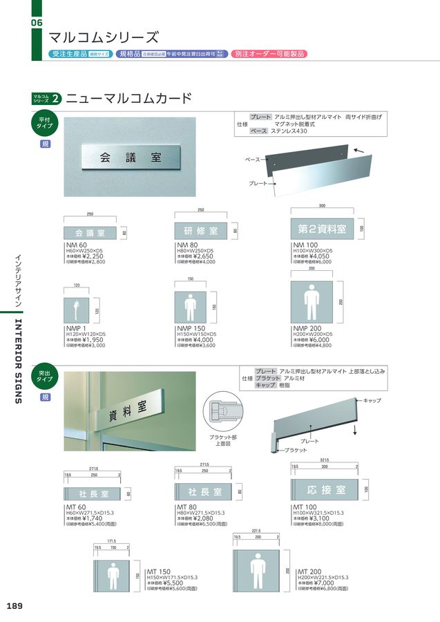 研創電子カタログvol.51