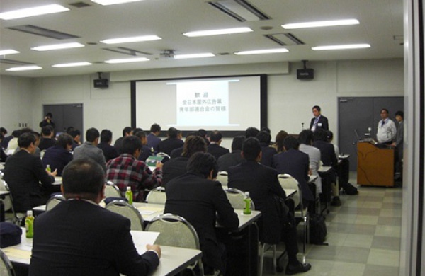 交流会風景