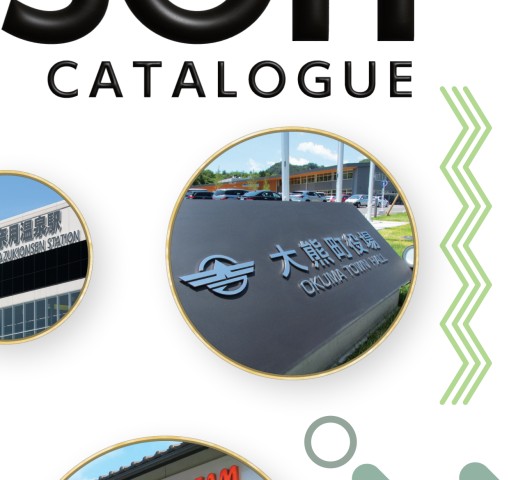 研創電子カタログvol50